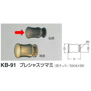 �V���N�} �v���V���X�c�}�~ KB-91 �哿 �T�C�Y14 D(1)��14×H22×D(2)��13mm