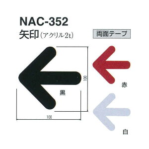 �V���N�} �T�C���v���[�g ���i�A�N����2t�j NAC-352 ���^���^�� W100mm×T2.0mm×H100mm