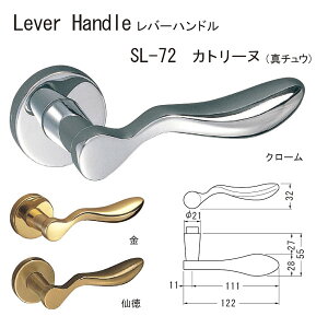 �V���N�} ���o�[�n���h�� �J�g���[�k SL-72 �^�`���E �哿