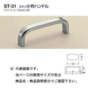 �V���N�} �X�e�������n���h�� ST-31 ���ʖ� ��
