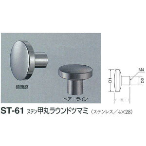 VN} Xe bۃEhc}~ ST-61 TCY35 ʖ D(1)35mm×H23mm×D(2)14mm