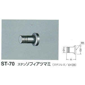 VN} Xe \tBAc}~ ST-70 ʖ D(1)13mm×H22mm×D(2)20mm