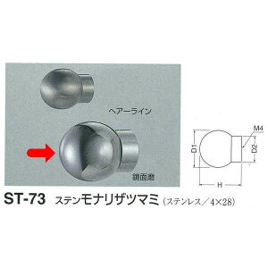 �V���N�} �X�e�� ���i���U�c�}�~ ST-73 ���ʖ� D(1)��20mm×H23mm×D(2)��14mm