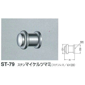 �V���N�} �X�e�� �}�C�P���c�}�~ ST-79 ���ʖ� D(1)��22mm×H24mm×D(2)��20mm