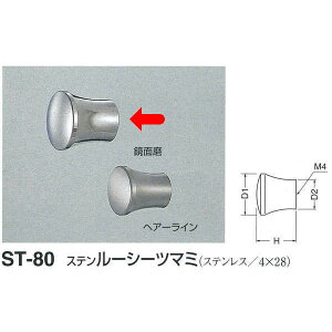 VN} Xe [V[c}~ ST-80 ʖ D(1)20mm×H20mm×D(2)14mm