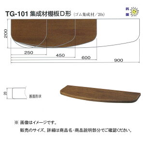 �V���N�} �W���� �I�� D�` TG-101 450×200mm