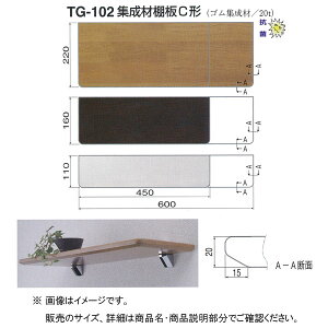 �V���N�} �W���� �I�� C�` TG-102 450×220mm