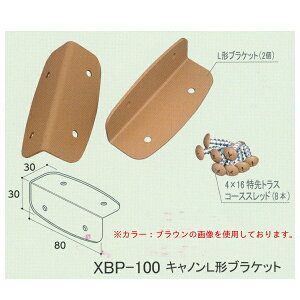 �V���N�} 2×4 �L���m�� L�`�u���P�b�g XB-100