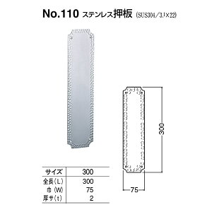 VN} hA[ XeX No.110 ؃lW~ TCY:300 d