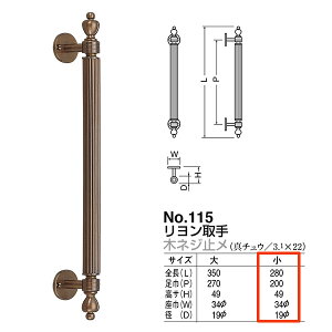 VN} hA[  No.115 ؃lW~ TCYF 哿