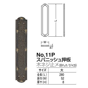 VN} hA[ XpjbV No.11P ؃lW~ TCY: ÑF