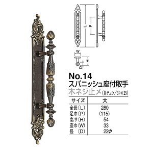 VN} hA[ XpjbVt No.14 ؃lW~ TCY: ÑF