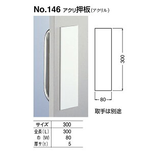 VN} hA[ AN No.146 ؃lW~ AN 300 
