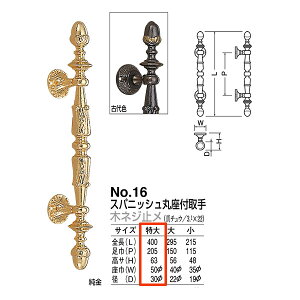 VN} hA[ XpjbVۍt No.16 ؃lW~ TCY: ÑF