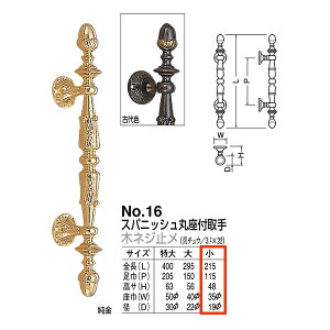 VN} hA[ XpjbVۍt No.16 ؃lW~ TCY: ÑF