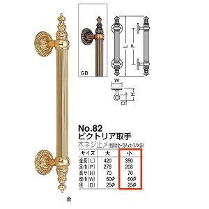 VN} hA[ rNgA No.82 ؃lW~ TCX: GB