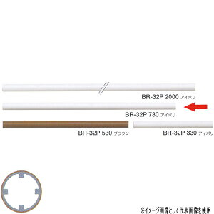 VN} p肷pۖ_ A~R[eBO 32 730mm AC{^uE BR-32P