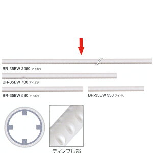 VN} p⏕肷E肷pۖ_ _ufBvrR[eBO 35 A~ٌ`pCv 2450mm AC{ BR-35EW