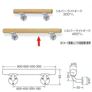 �V���N�} �~�j�肷��L�� 35�� ���R�؁{�������� 450mm BR-500