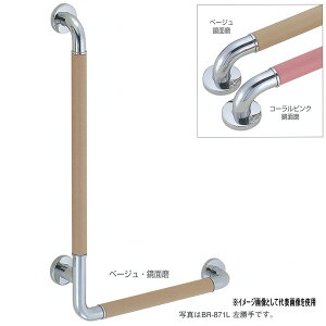 VN} p⏕肷 v肷L`i^Ej 35 XeX{U[ BR-871