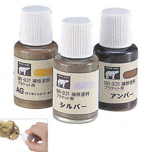 VN} p⏕肷 ChiuPbgpj BR-931