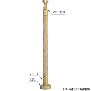 VN} p֎肷p px^Cv x ^W x45 850mm CgI[N^~fBAI[N GBR-721B