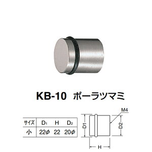 �V���N�} �|�[���c�}�~ KB-10 �T�C�Y�� �z���C�g�u�����Y D(1)��22×H22×D(2)��20mm