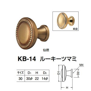 �V���N�} ���[�L�[�c�}�~ KB-14 �T�C�Y30 �哿�^���� D(1)��30×H22×D(2)��14mm