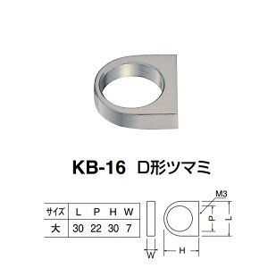 �V���N�} D�`�c�}�~ KB-16 �T�C�Y�� �z���C�g�u�����Y L30×P22×H30×W7mm