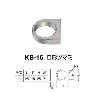 �V���N�} D�`�c�}�~ KB-16 �T�C�Y�� �z���C�g�u�����Y L25×P18×H25×W7mm