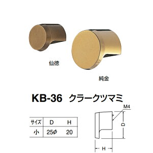 VN} N[Nc}~ KB-36 TCY zCguY^哿^ D25×H20mm