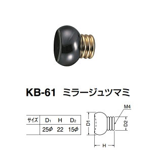 �V���N�} �~���[�W���c�}�~ KB-61 �u���b�N�E���� D(1)��25×H22×D(2)��15mm