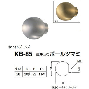 �V���N�} �^�`���E�{�[���c�}�~ KB-85 �T�C�Y20 �z���C�g�u�����Y�^SG D(1)��20×H22×D(2)��11mm