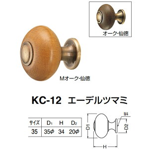 �V���N�} �G�[�f���c�}�~ KC-12 �T�C�Y35 M�I�[�N�E�哿�^�I�[�N�E�哿 D(1)��35×H34×D(2)��20mm
