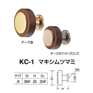 �V���N�} �}�L�V���c�}�~ KC-1 �T�C�Y�� �`�[�N�z���C�g�u�����Y�^�`�[�N�� D(1)��38×H26×D(2)��20mm