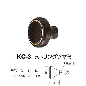 �V���N�} �E�b�h�����O�c�}�~ KC-3 �T�C�Y�� �J���� D(1)��25×H22×D(2)��11mm