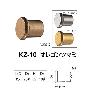 �V���N�} �I���S���c�}�~ KZ-10 �T�C�Y25 AG�h���^�S�[���h�^�z���C�g�u�����Y D(1)��25×H22×D(2)��19mm