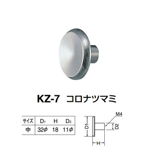 �V���N�} �R���i�c�}�~ KZ-7 �T�C�Y�� �z���C�g�u�����Y D(1)��32×H18×D(2)��11mm