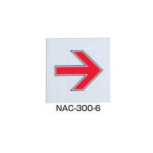 �V���N�} No6 ��� NAC-300 200�� ��