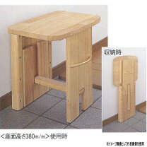 楽天市場】シロクマ 収納いす ss－110（座面高さ380mm）の通販