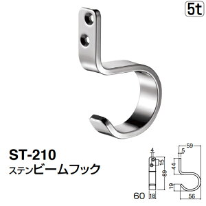 �V���N�} �X�e���r�[���t�b�N ST-210 �T�C�Y60 �\�t�g�~���[