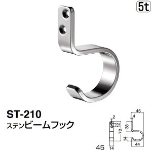 �V���N�} �X�e���r�[���t�b�N ST-210 �T�C�Y45 �\�t�g�~���[