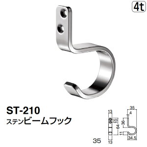 �V���N�} �X�e���r�[���t�b�N ST-210 �T�C�Y35 �\�t�g�~���[