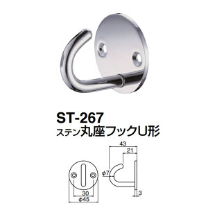 VN} XeۍtbNU` ST-267 \tg~[