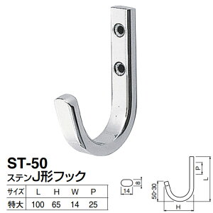 �V���N�} �X�e��J�`�t�b�N �T�C�Y���� ST-50 ���ʖ� L100×H65×W14×P25mm