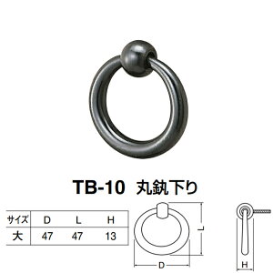 �V���N�} �ۂ��񉺂� TB-10 �T�C�Y�� �� D47×L47×H13mm