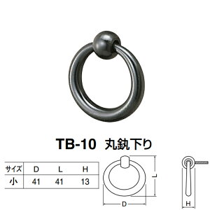 �V���N�} �ۂ��񉺂� TB-10 �T�C�Y�� �� D41×L41×H13mm