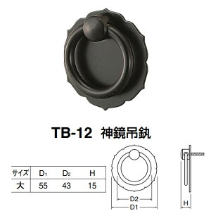VN} _݂ TB-12 TCY  D(1)55×D(2)43×H15mm
