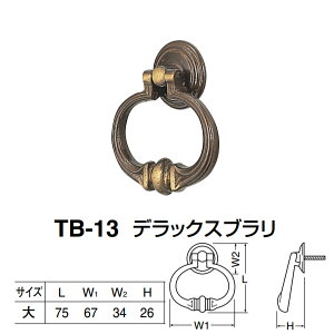 �V���N�} �f���b�N�X�u���� TB-13 �T�C�Y�� �Ñ�F L75×W(1)67×W(2)34×H26mm