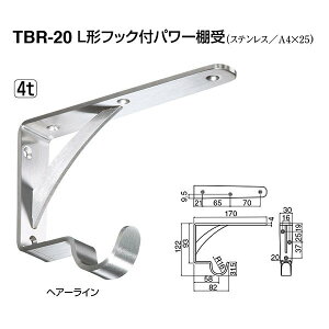 VN} I L^tbNtp[I TBR-20 XeX 122mm×170mm 4t wA[C